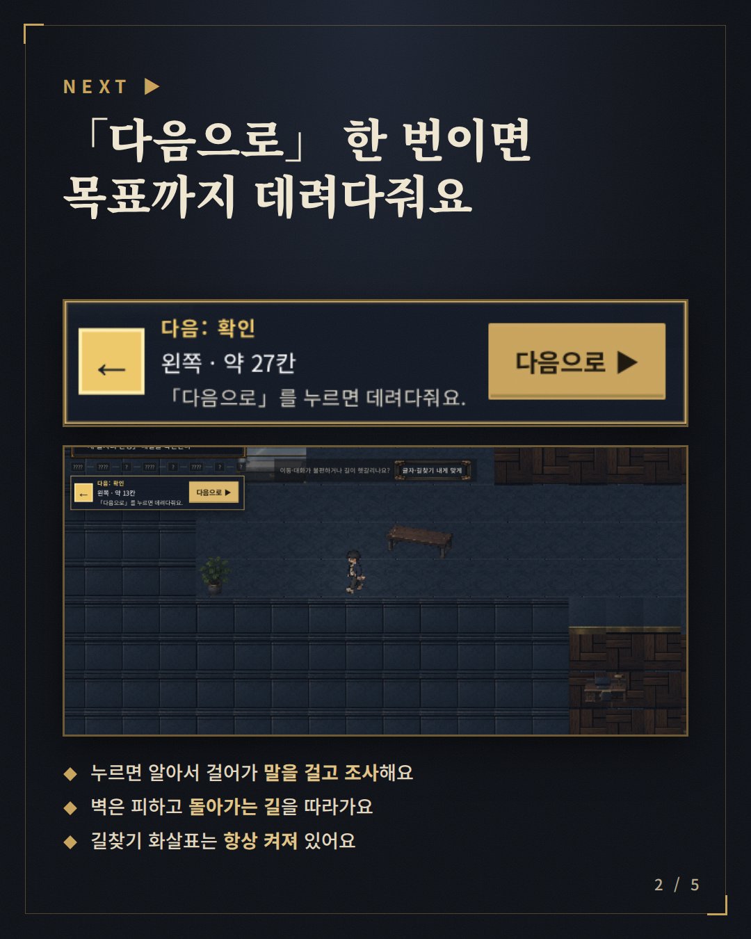 업데이트 화면