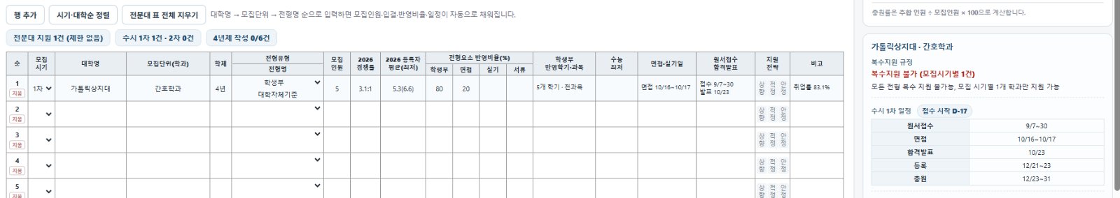스크린샷 2026-08-21 151117.jpg