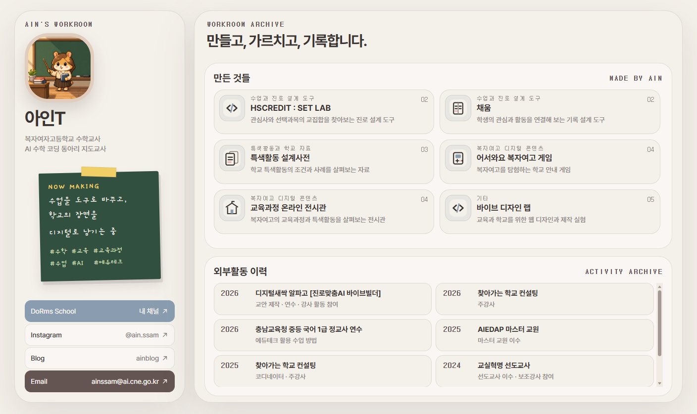 스크린샷 2026-08-08 210452.jpg