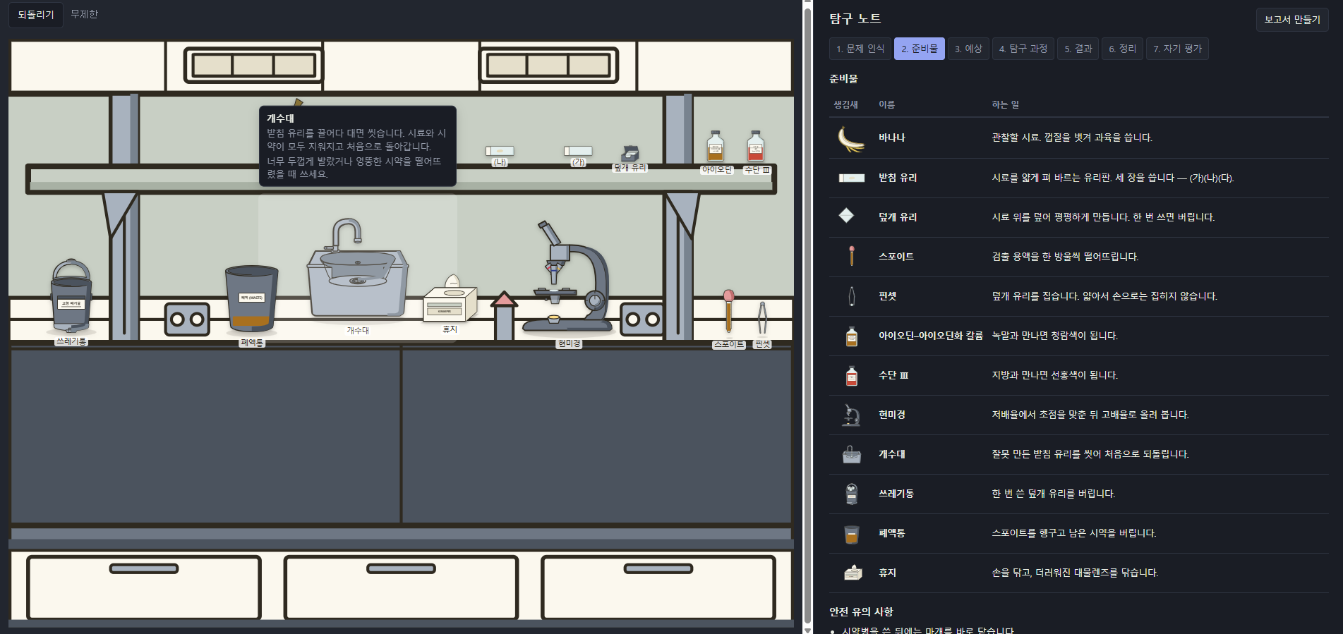 스크린샷 2026-08-24 224935.png