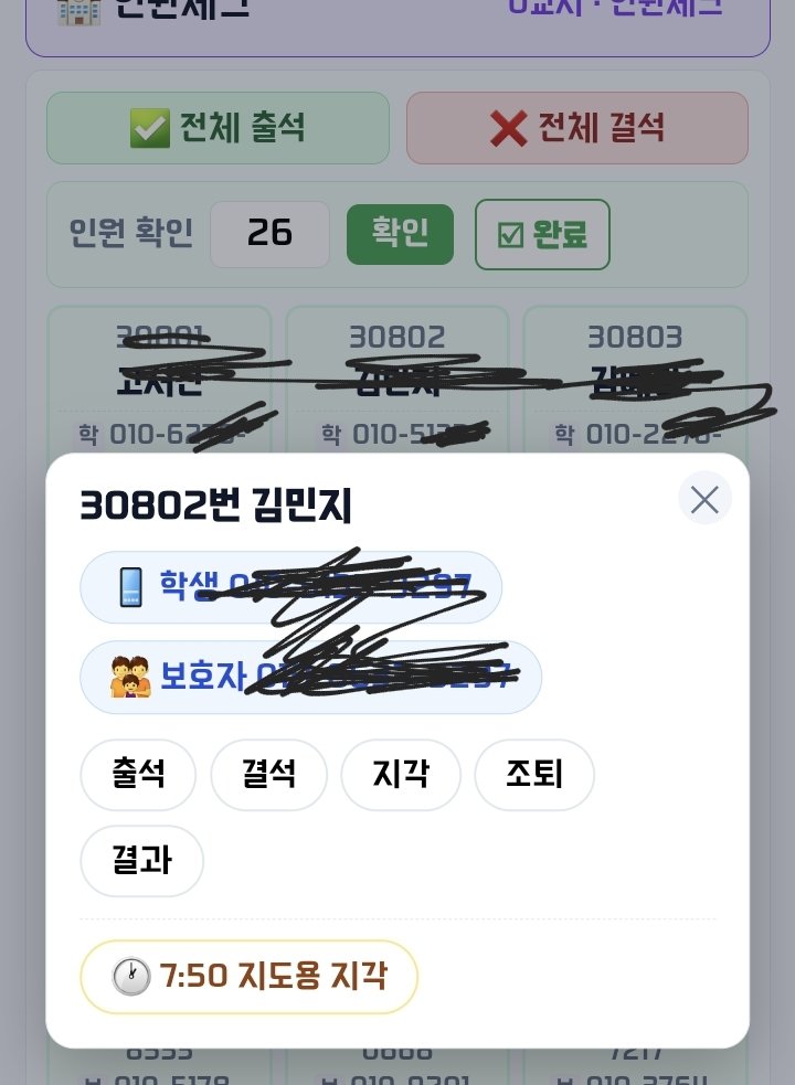 Screenshot_20260805_205541_Samsung Browser.jpg