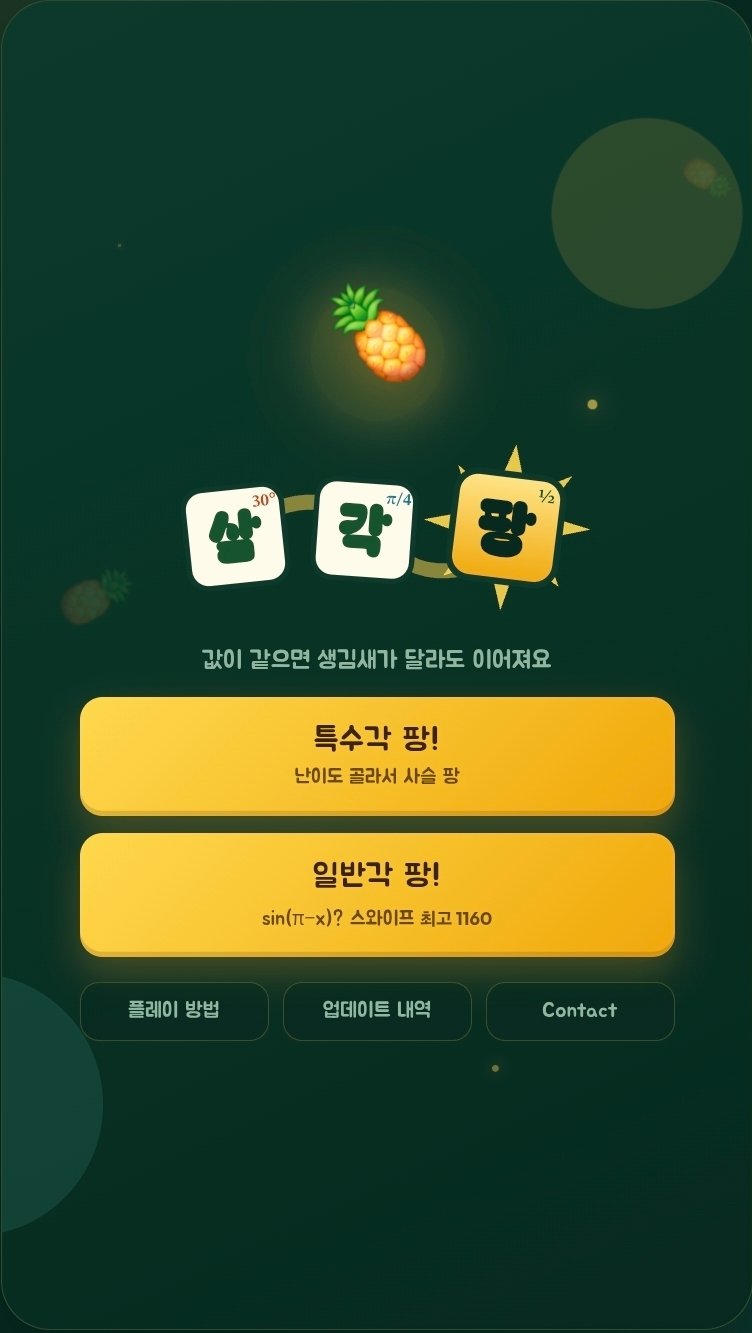 Screenshot_20260726_211045_Samsung Browser.jpg