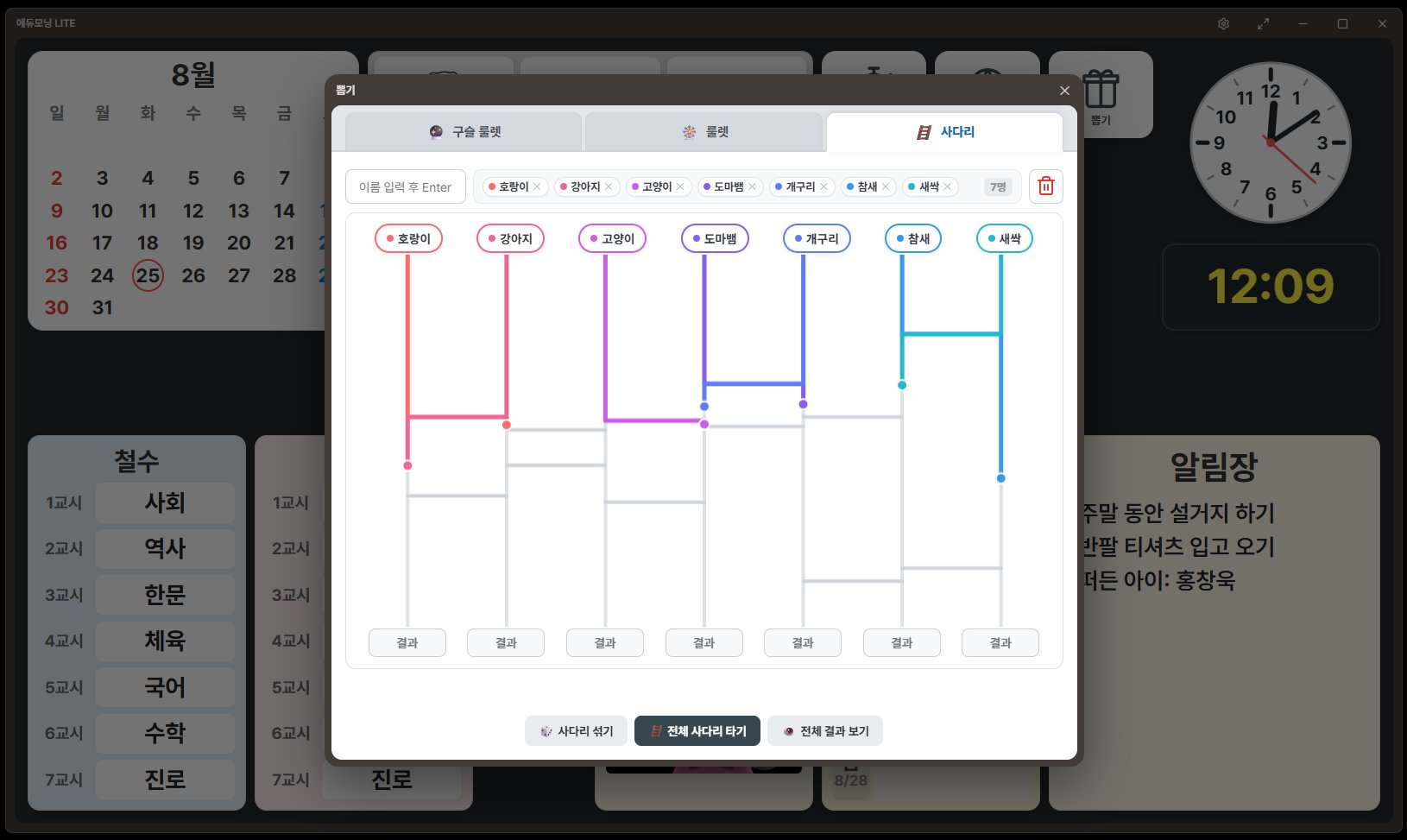 스크린샷 2026-08-25 000927.jpg