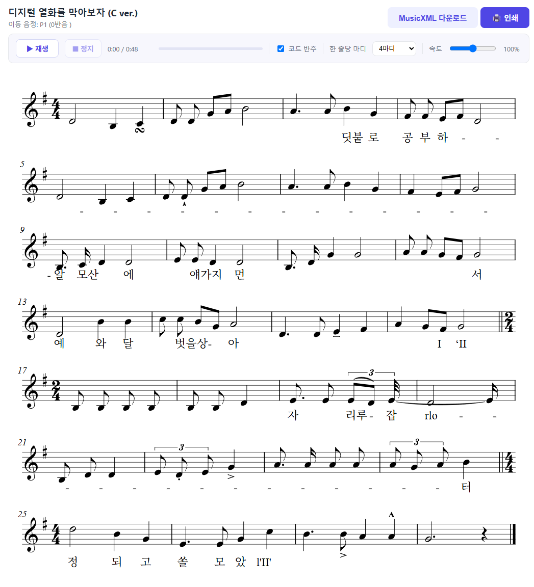스크린샷 2026-09-01 222002.png