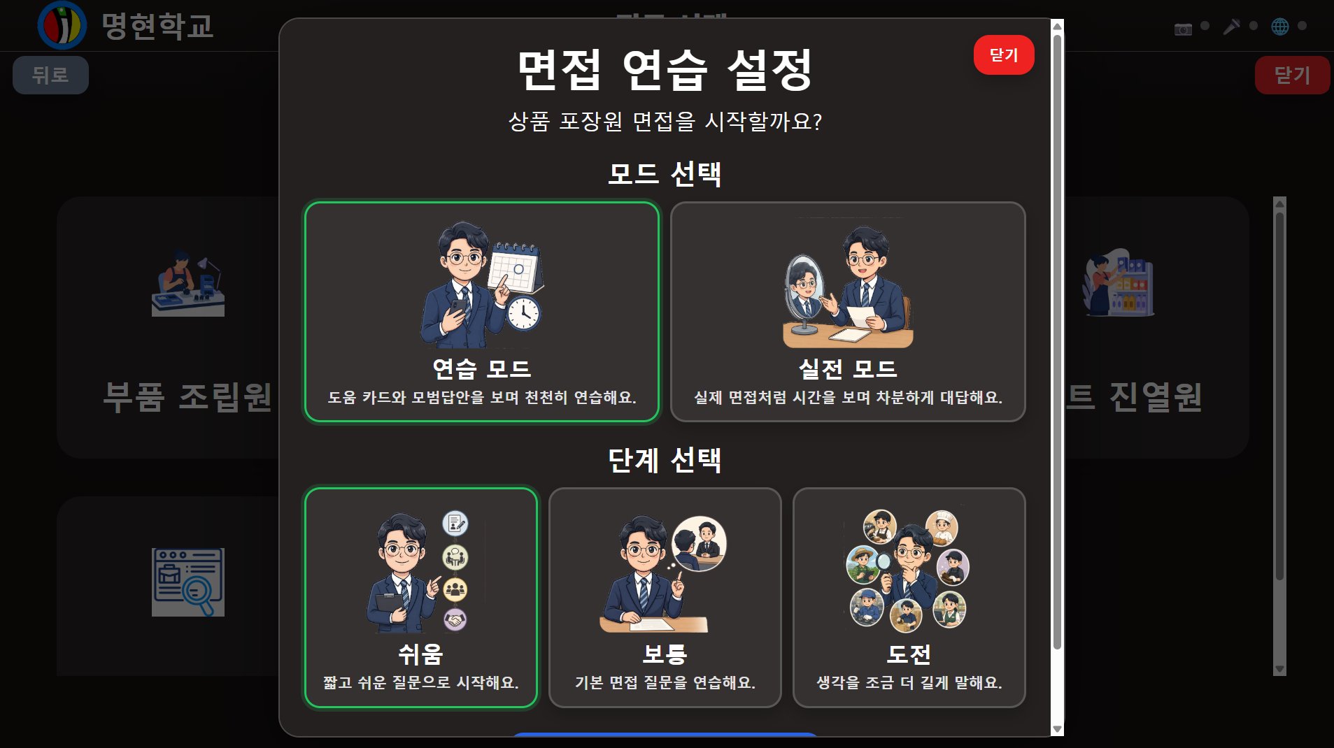 화면 캡처 2026-08-13 122613.jpg