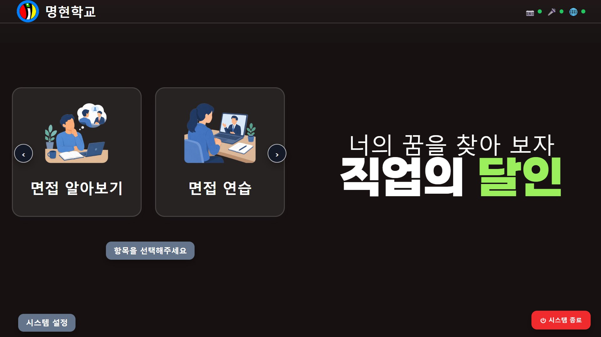 화면 캡처 2026-08-13 122550.jpg