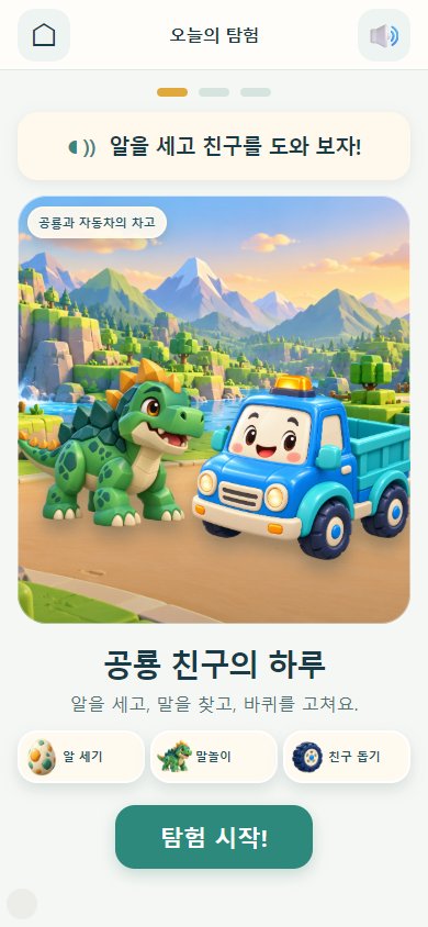 업데이트 화면