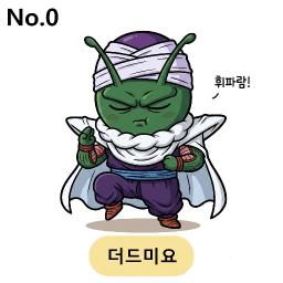 @미요쌤