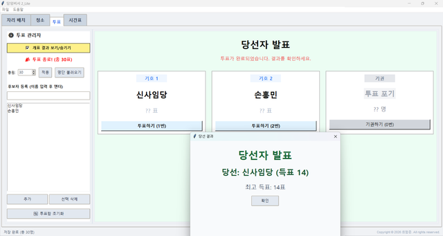 담임비서2
