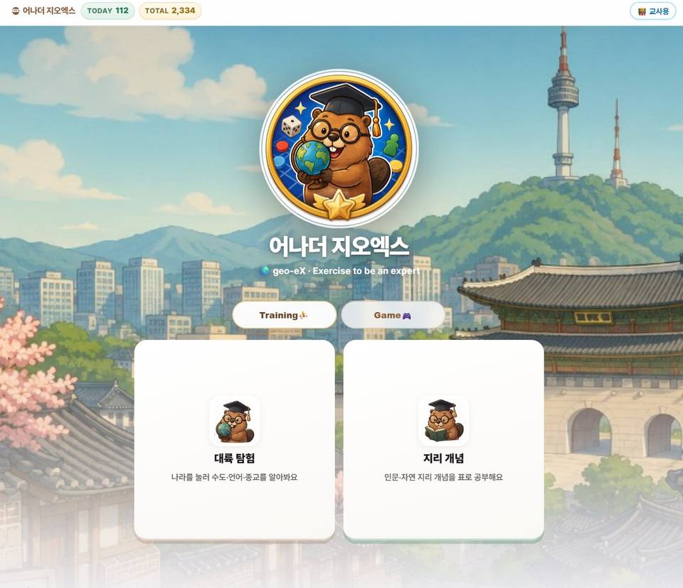 화면 캡처 2026-06-19 112308.jpg