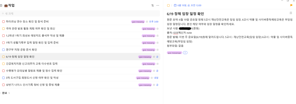 틱틱.png