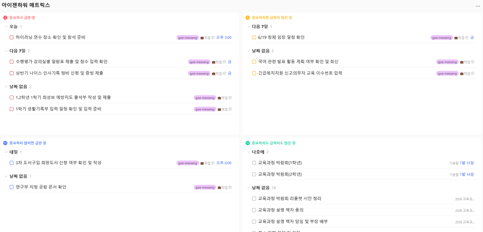 틱틱2.png