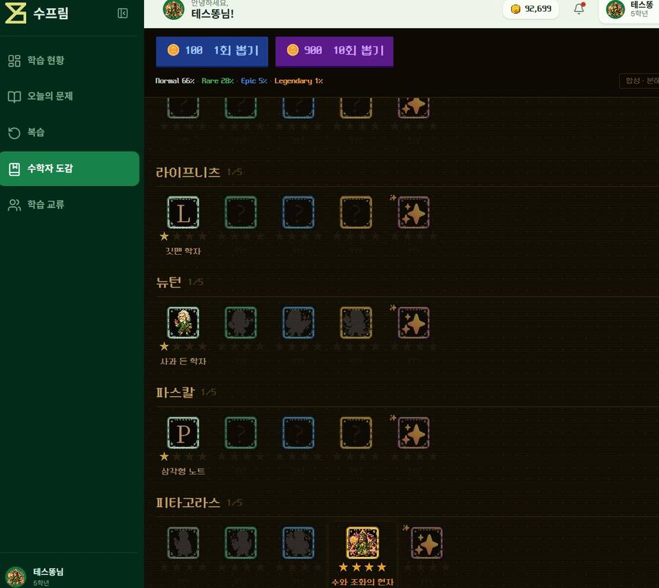 스크린샷 2026-06-28 125834.jpg