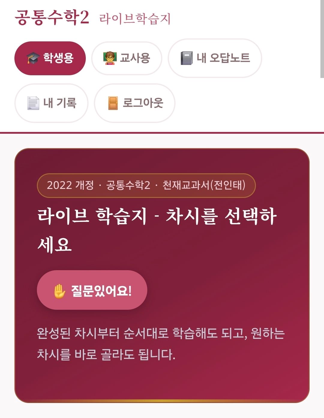 질문있어요!