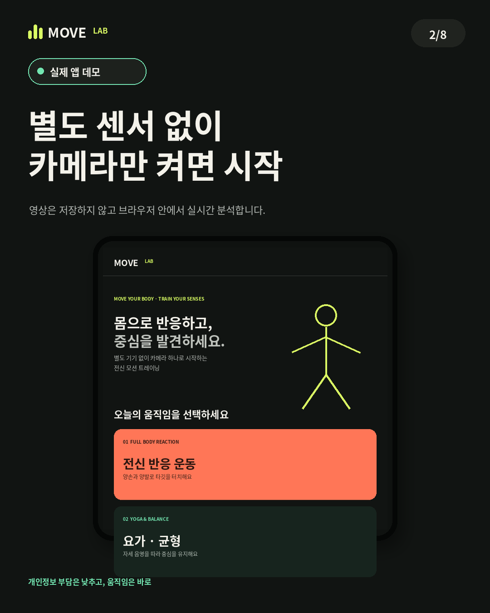 IMG_7835.png
