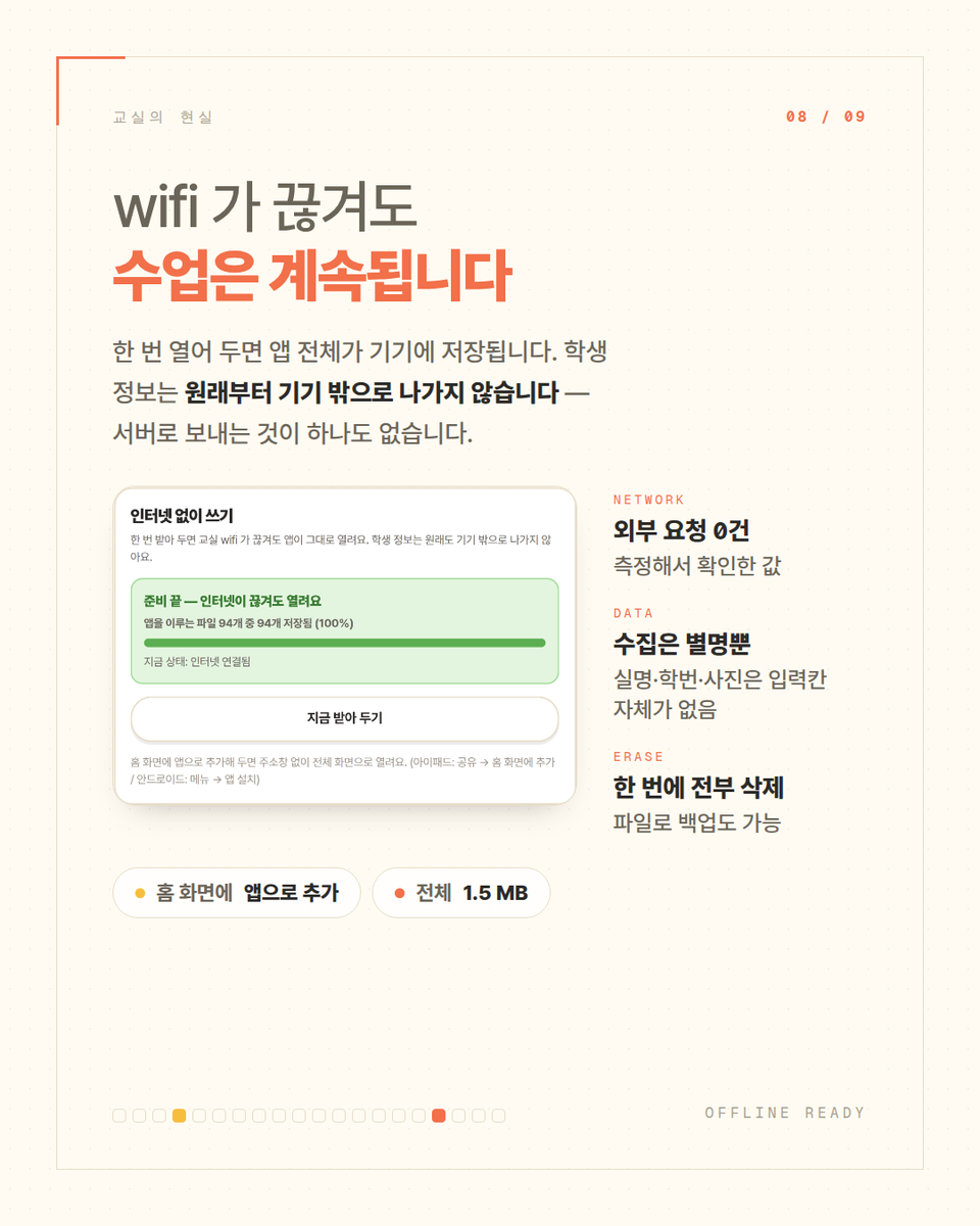 IMG_7986.png