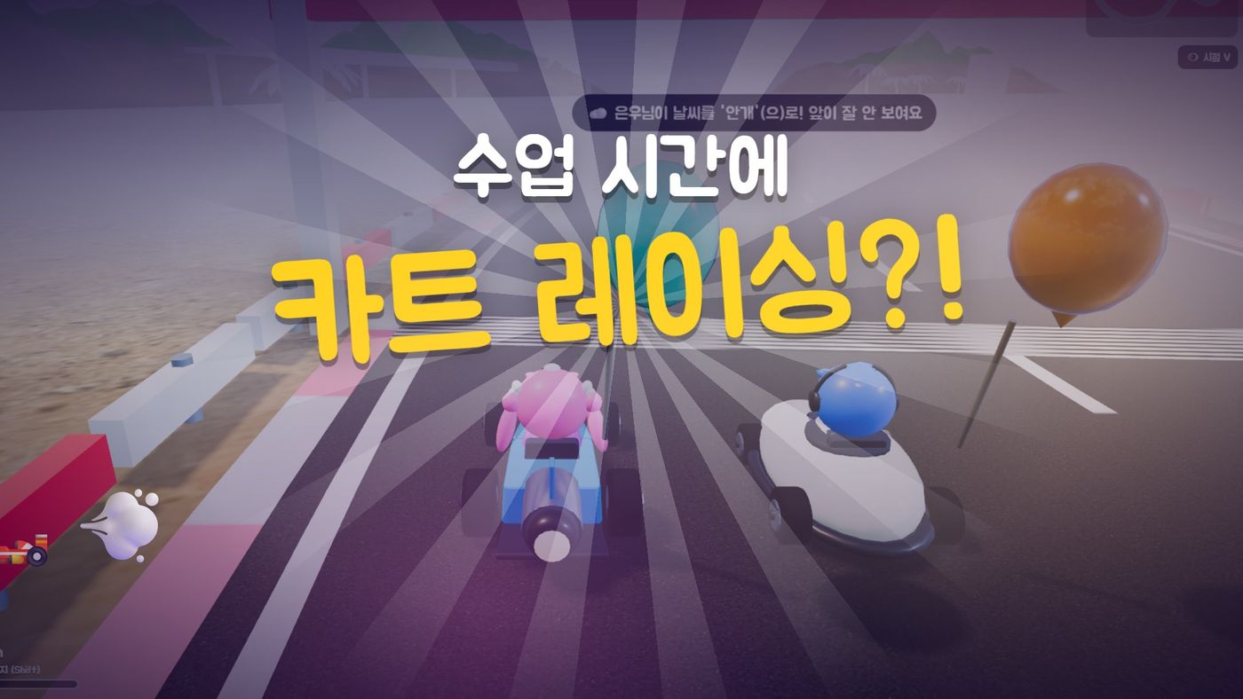 퀴즈 카트 미리보기
