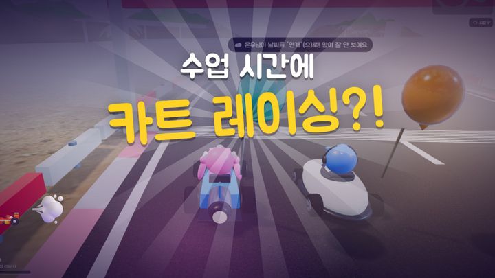 퀴즈 카트 미리보기