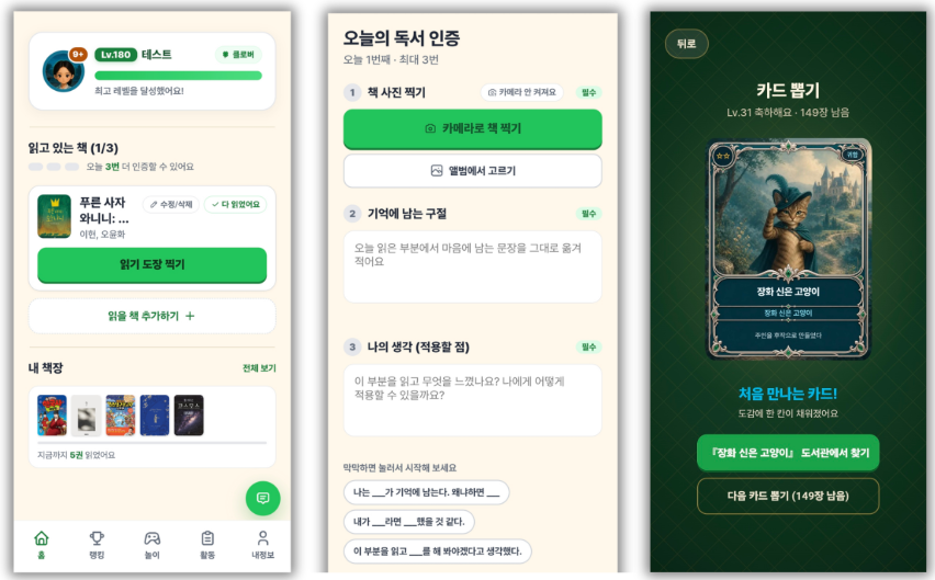 위브리북