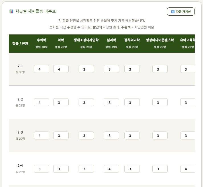 스크린샷 2026-06-19 112535.jpg