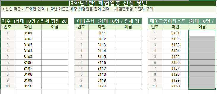 스크린샷 2026-06-19 112800.png