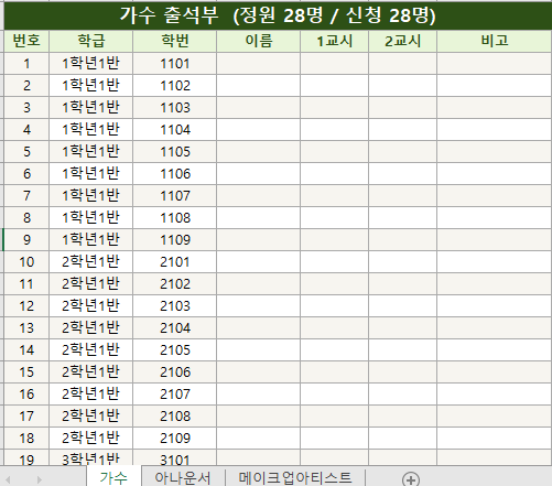 스크린샷 2026-06-19 112826.png