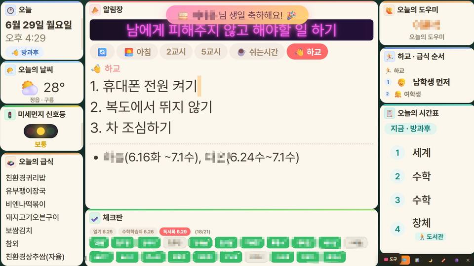 KakaoTalk_20260630_184423790.jpg