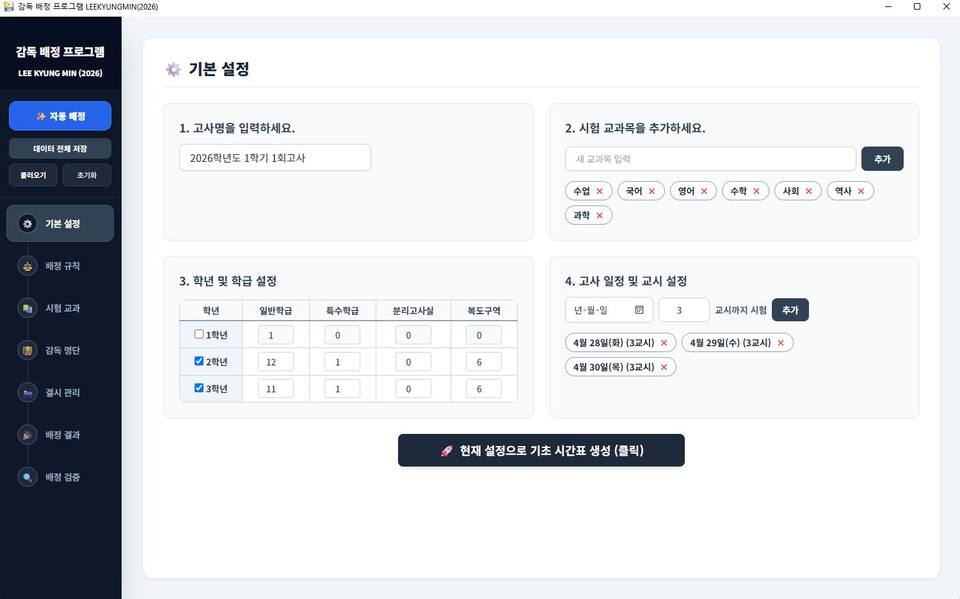 스크린샷 2026-07-06 122340.jpg