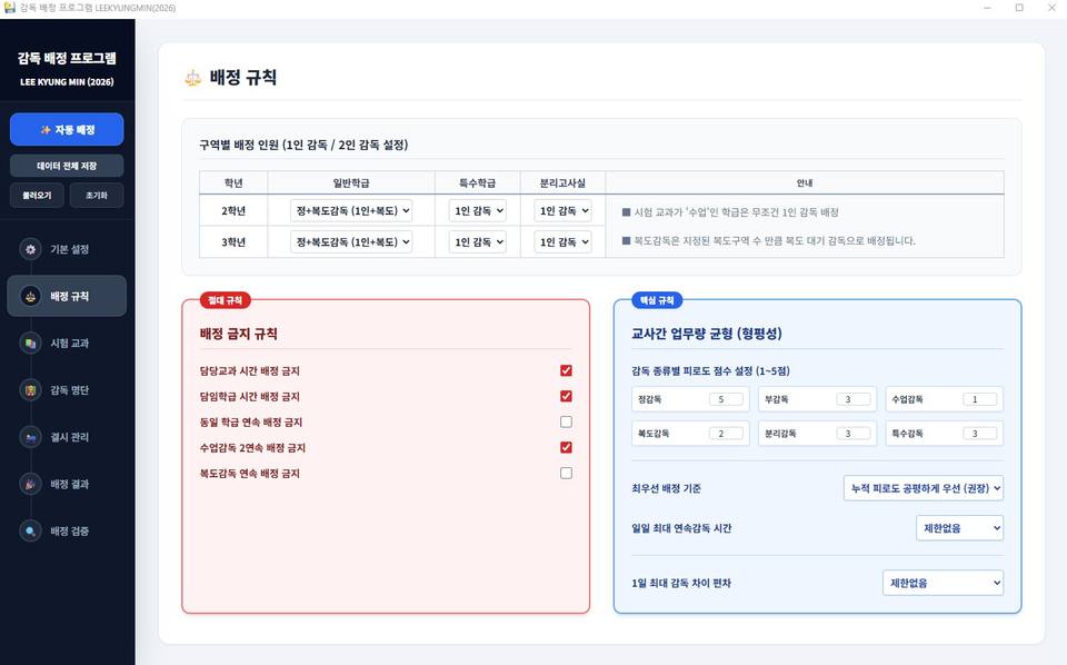 스크린샷 2026-07-06 122357.jpg
