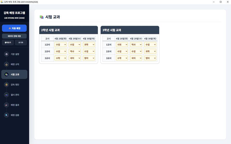 스크린샷 2026-07-06 122404.jpg