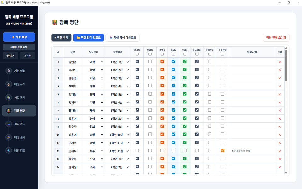 스크린샷 2026-07-06 122423.png