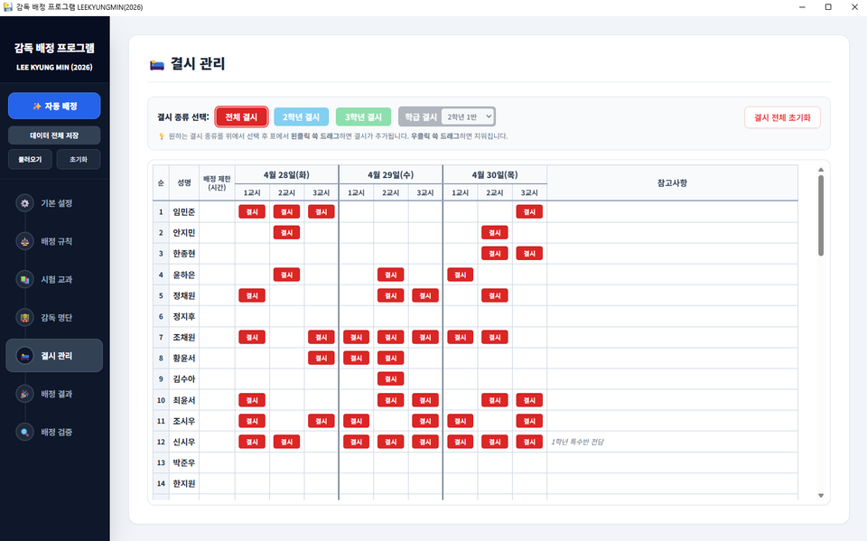 스크린샷 2026-07-06 122433.png