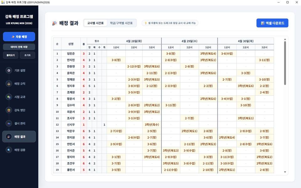 스크린샷 2026-07-06 122441.jpg