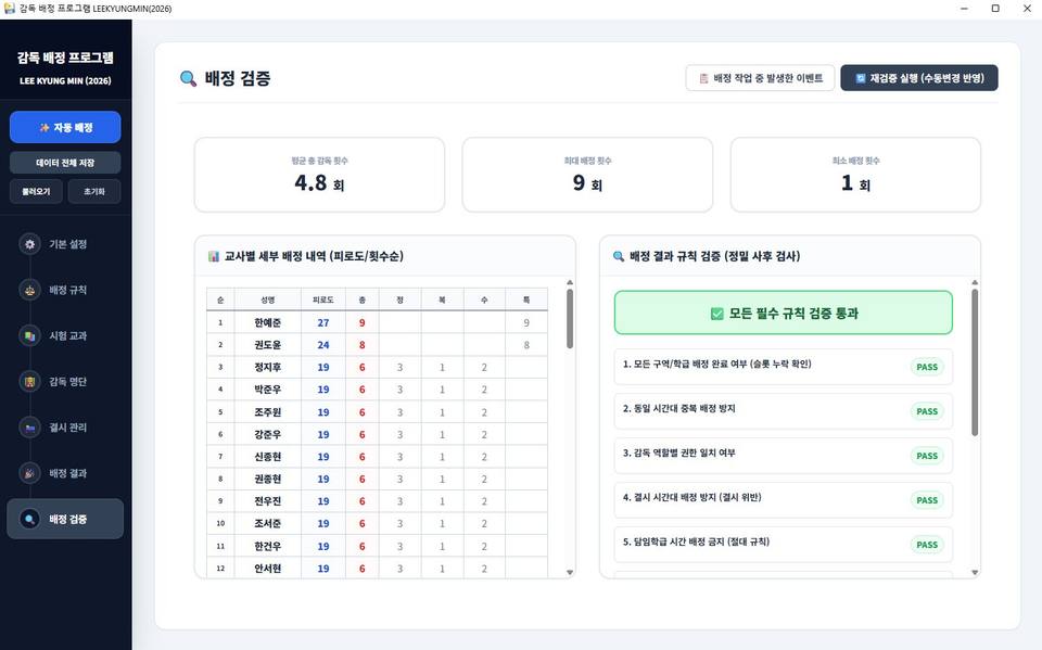 스크린샷 2026-07-06 122449.jpg