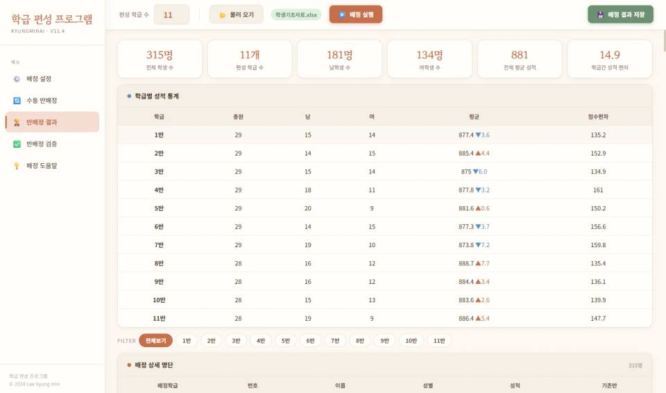 view (2).webp