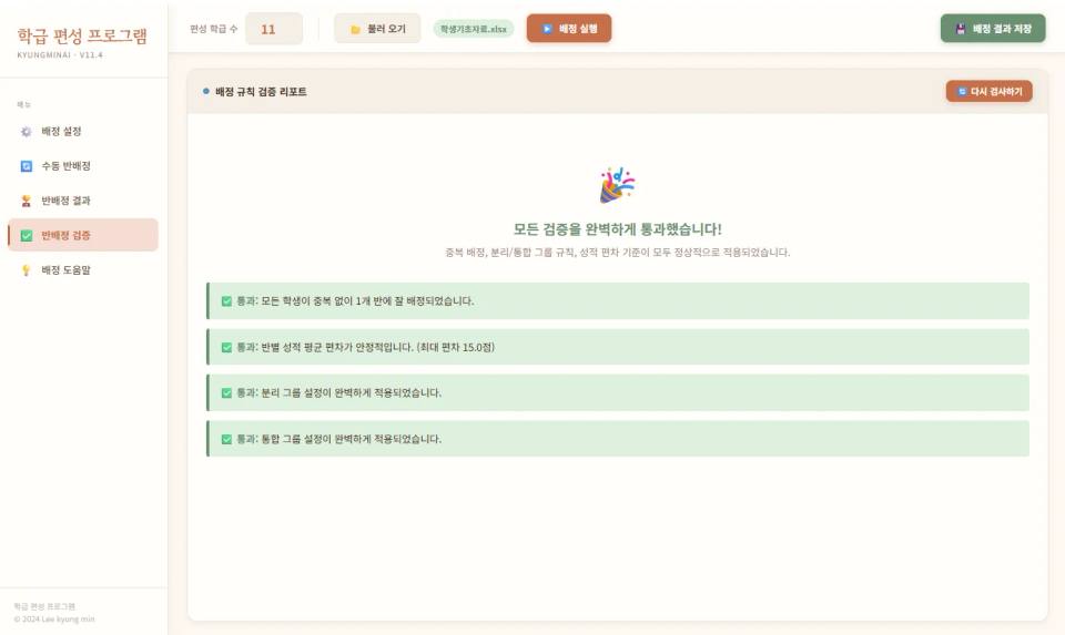 view (3).webp