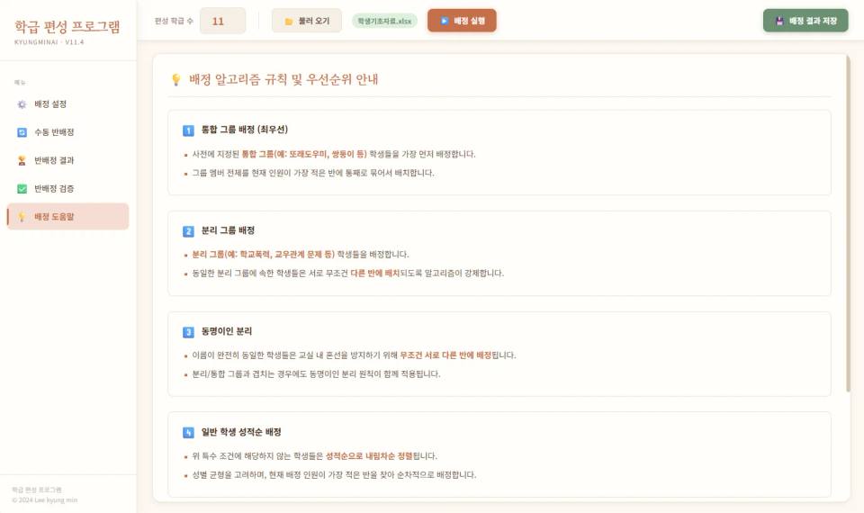 view (4).webp