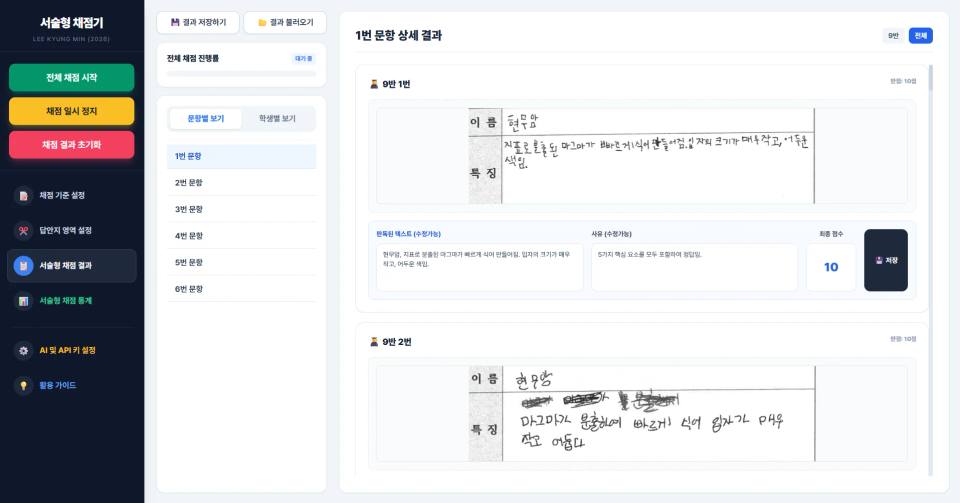 view (2).webp