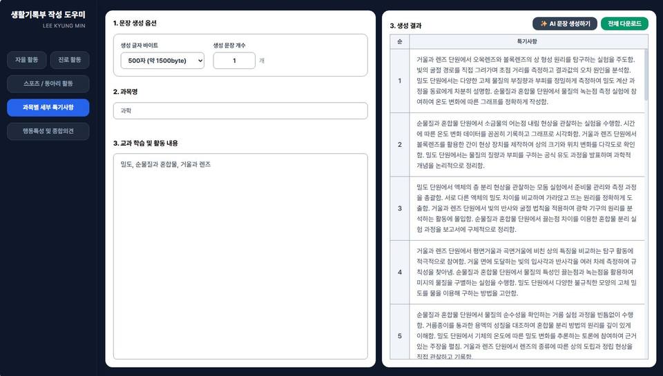 스크린샷 2026-08-03 152442.jpg