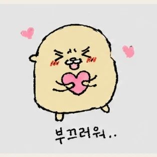 기호 13번 도름이 대표 이미지
