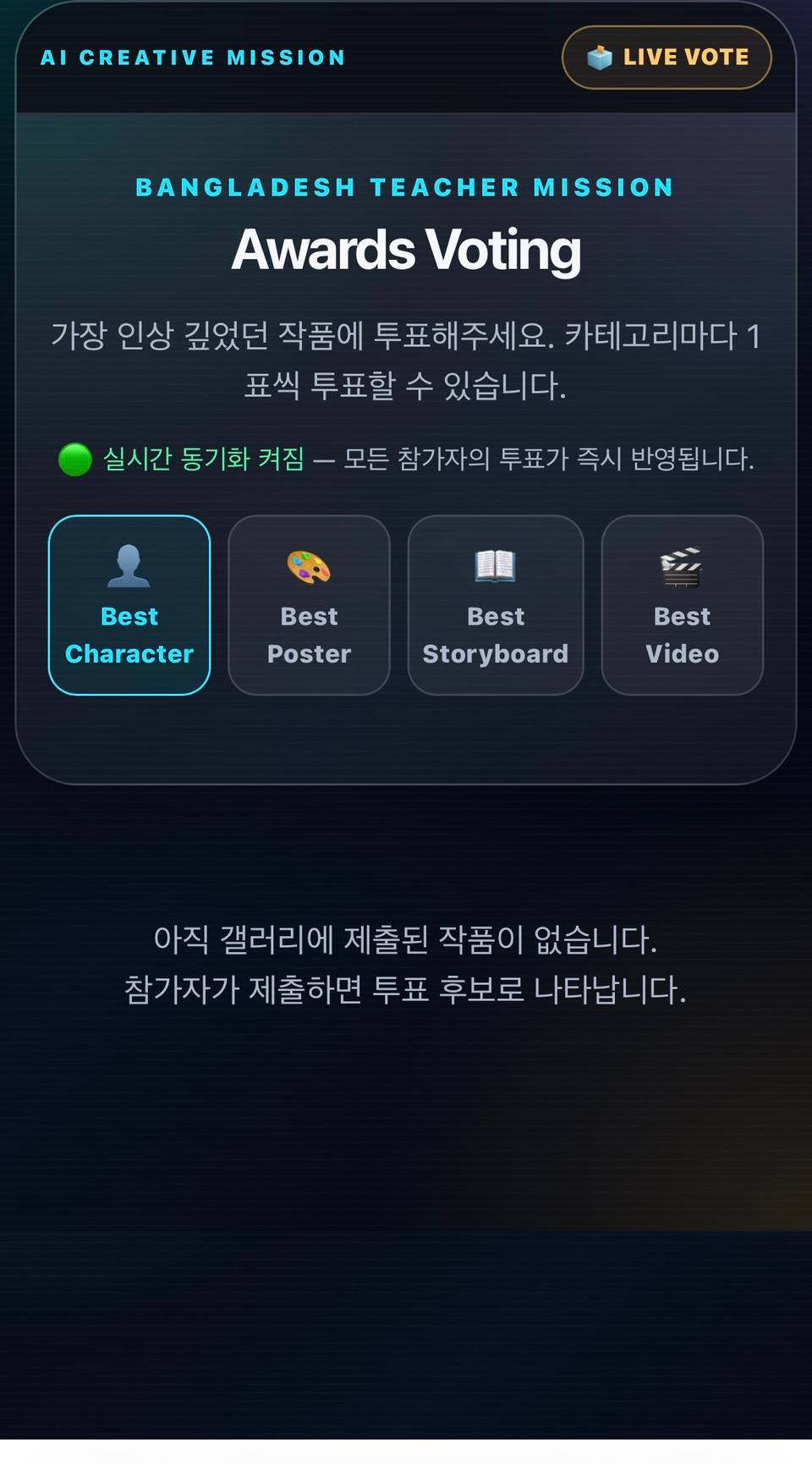 크리에이티브 AI영상 제작소 