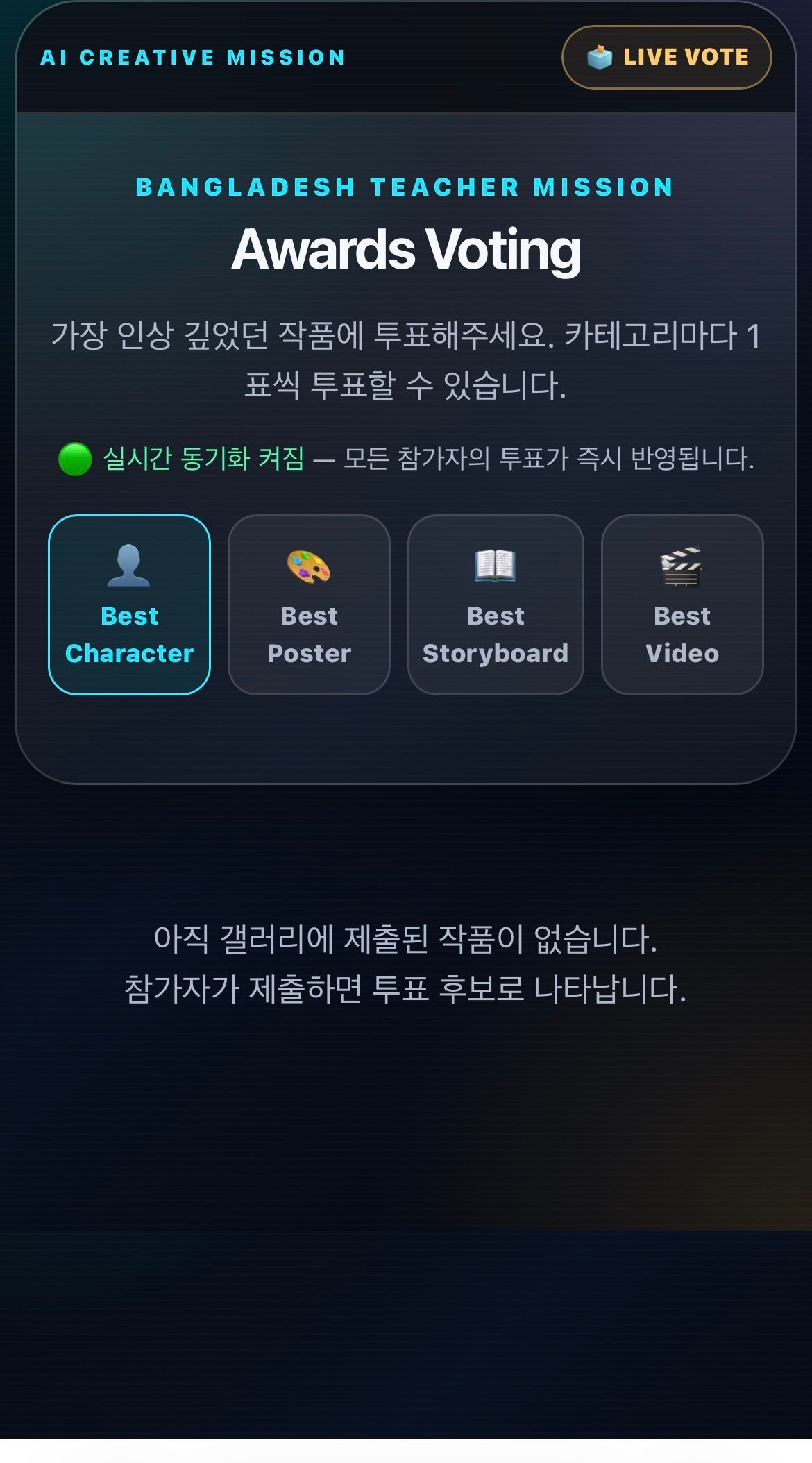 크리에이티브 AI영상 제작소 