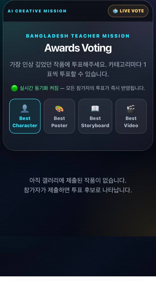 크리에이티브 AI영상 제작소