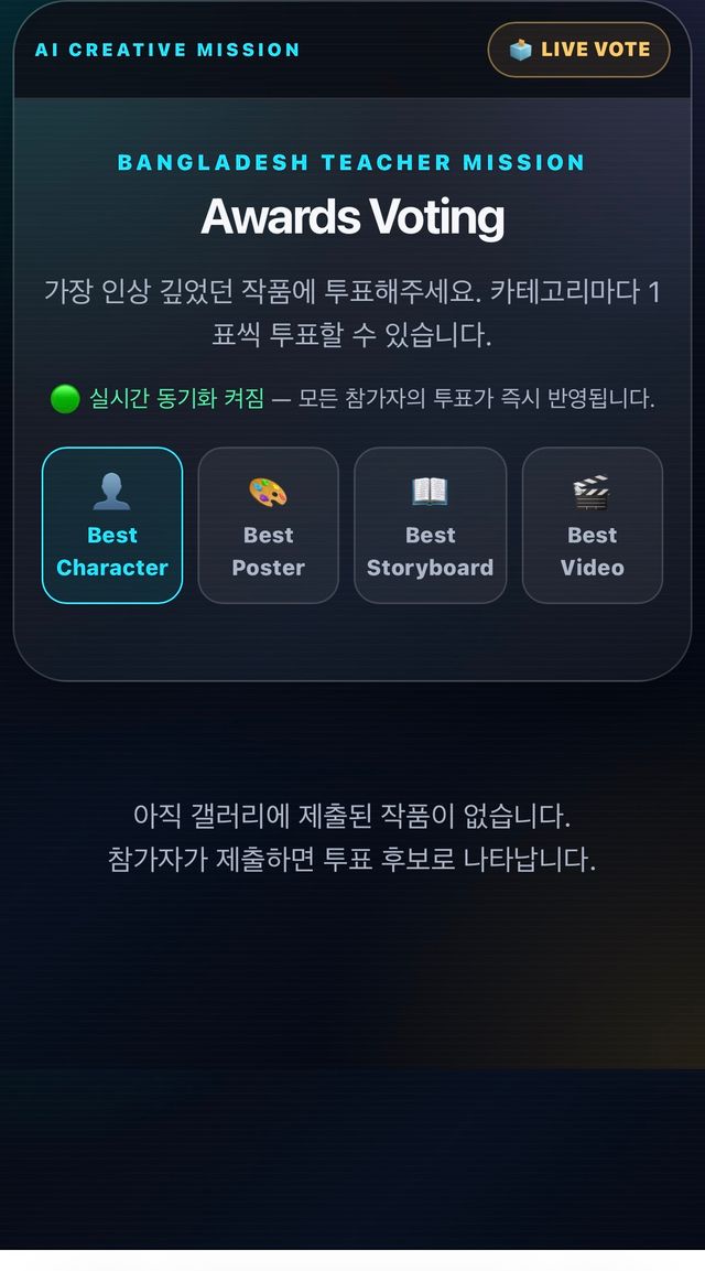 크리에이티브 AI영상 제작소