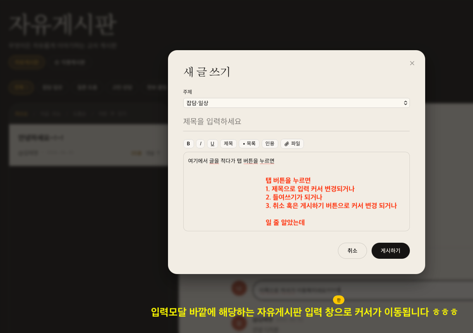 스크린샷 2026-06-02 오후 12.57.40.png