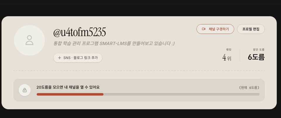 스크린샷 2026-06-02 오후 1.04.19.png