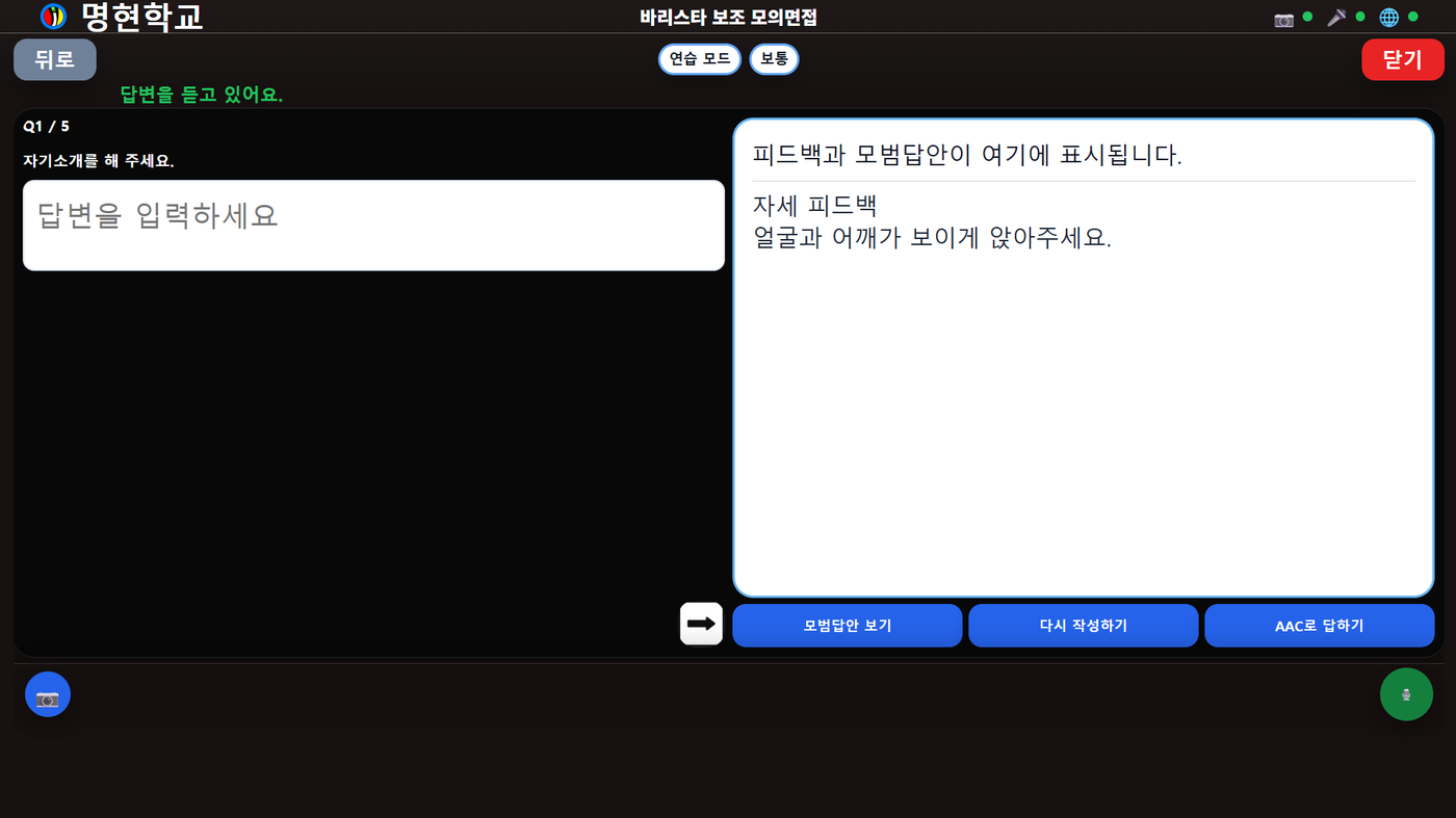 직업의 달인(PC ver.)